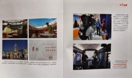 国产精品135页,深度解析匠心之作