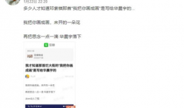 吃瓜鹅天天爆料微博,娱乐圈最新动态大揭秘