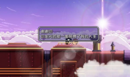 精品国产久久精品